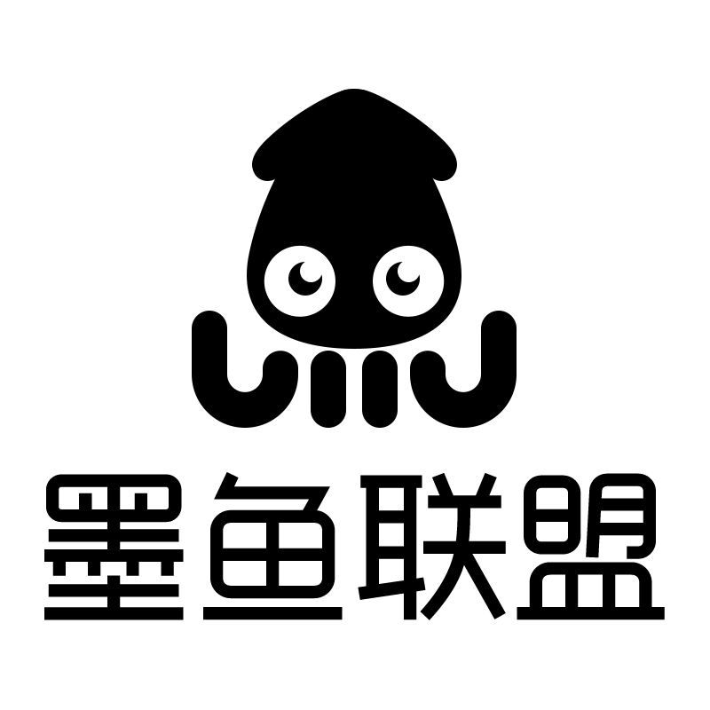 墨鱼联盟